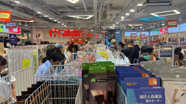 淘多多葵廣約2000呎新分店開業 $1起入手平價家品/雜貨/小型家電