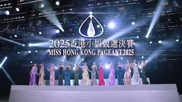 香港小姐2025｜決賽司儀揭曉今年有GM葉蒨文情侶檔 歌手嘉賓陣容張敬軒衛蘭李治廷