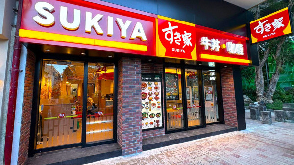 SUKIYA逆市擴張新界區再擴版圖！第19間分店開幕送購物袋！網民許願下站去呢區...