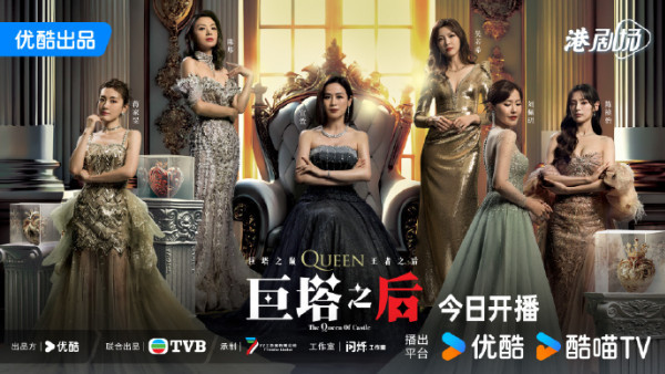 巨塔之后線上看｜大結局追劇日曆/集數更新/演員陣容！宣萱陳煒捲醫療家族權鬥！海報疑致敬韓國女團