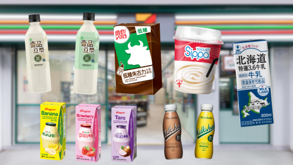 7-Eleven一連3日指定產品75折！維他紙包飲品$3.8起！買思樂冰/新地套券即送mofusand杯墊