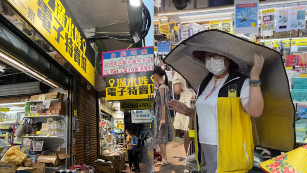 深水埗電子特賣城全新防曬神器！超巨型太陽帽爆紅 網民笑言：無慘都啱用！