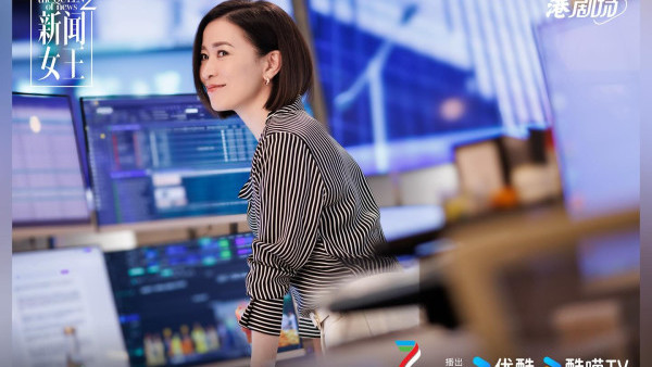 佘詩曼不捨《新聞女王2》煞科 親回應大結局外洩！傳定檔今年11月台慶月