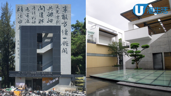 香港圖書館打卡位｜5個特色建築公共圖書館！屏山/南丫島/赤柱等 附開放時間/交通方式