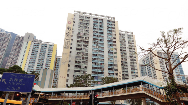 公屋派樓開心收信變失望！港媽獲派彩雲二邨「怪單位」 網民竟齊聲勸退？