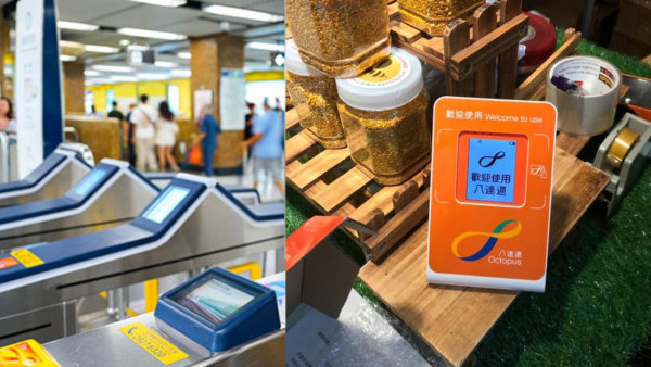 Sony FeliCa晶片爆保安漏洞 舊款八達通或存風險 專家：毋須恐慌