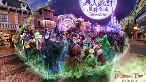 香港迪士尼樂園萬聖節惡人強勢回歸！20周年全新節目惡人反轉大街派對