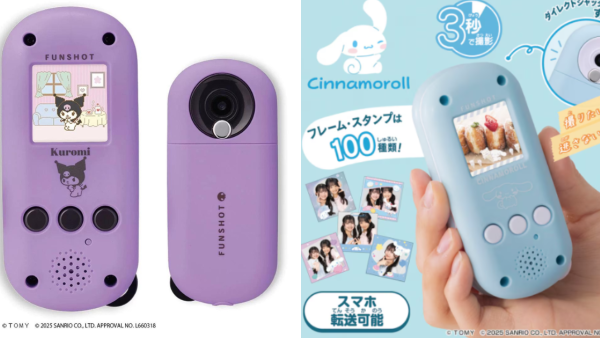 Threads爆紅Sanrio玩具相機！超過100款可愛角色相框+迷你遊戲$400有找