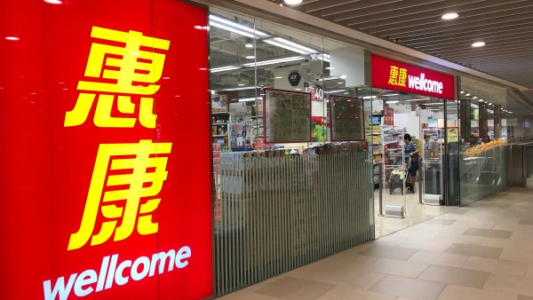 惠康今期快閃優惠! 買牙膏送總值逾$478豐富禮品+滿$50贏12吋平板電腦