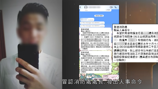 港女遇恐怖前度搞到周身債 拒絕分手竟然落毒？真實身份曝光禁錮毆打樣樣齊