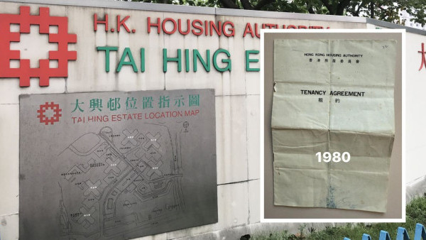 屯門公屋戶交還入住45年單位！告別舊居百感交集 揭返大灣區退休