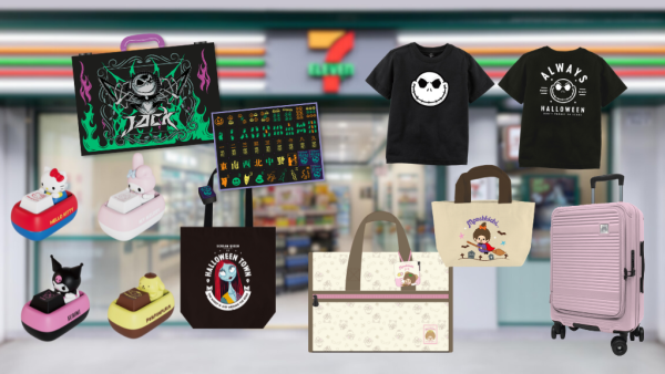 便利店全新迪士尼+Sanrio精品！Jack夜光麻雀套裝/Sanrio鍵帽盲盒/Monchhichi旅行用品 $100起
