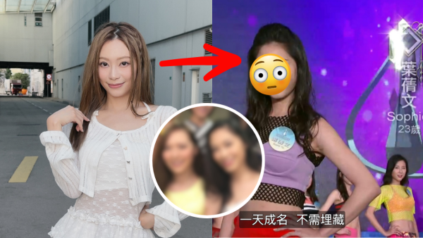 葉蒨文2016年港姐落選竟30強止步極離奇 美貌不輸同屆冠軍馮盈盈合照激罕曝光