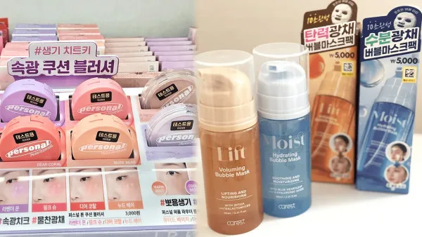 【2025韓國大創DAISO】 15大實用好物 網民推介必買彩妝/護膚/雜貨/零食