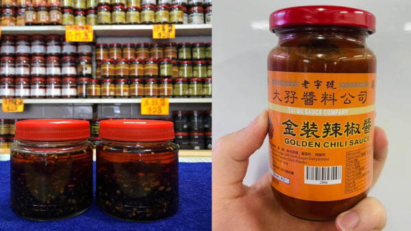 旺角老字號大孖醬園9月7日結業 第四代老闆親述原因！預告10月荃灣設新分店