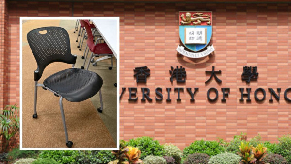香港大學1款神櫈爆紅!學生讚舒服「人工椅天花板」想買回家 淘寶同款天價出售