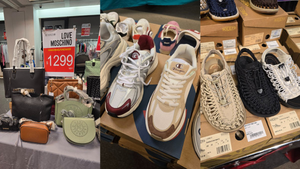 海港城名牌服飾開倉低至1折！Timberland/Keen/Champion/MERRELL $99起！手袋/揹袋/香水最平$50