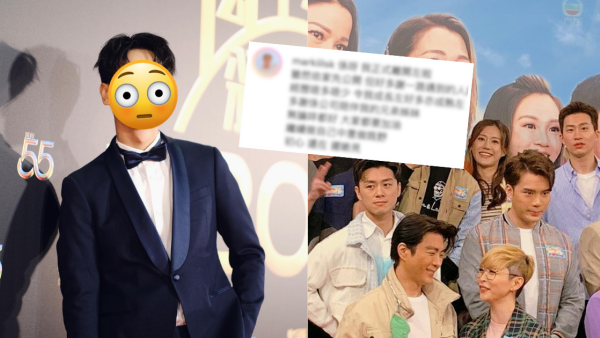 《愛回家》27歲男配角宣布離巢TVB！IG發文已於年頭完約：我正式離開左啦