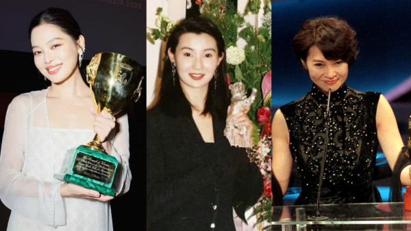 辛芷蕾奪威尼斯影后！盤點歷年11位華人獲得歐洲三大國際電影節影帝影后殊榮