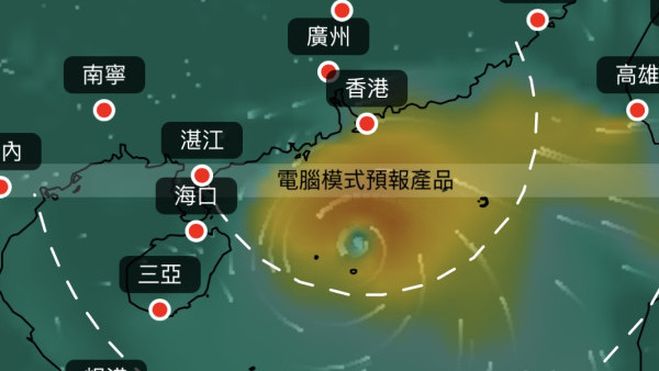 下星期再打風？天文台AI預測熱帶氣旋進入香港400公里 附5大颱風路徑