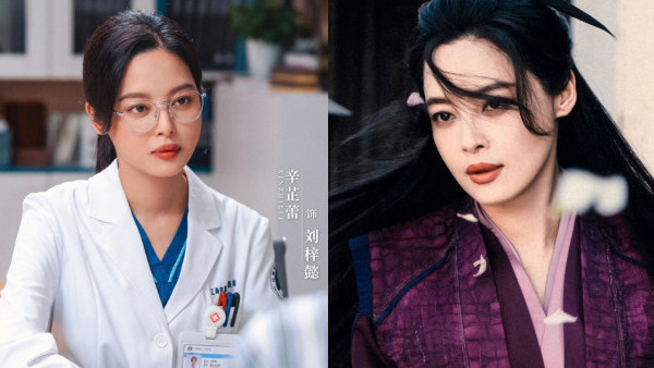 辛芷蕾歷年6部電視劇電影作品必睇！繁花/日掛中天/如懿傳/慶餘年等展現多變演技