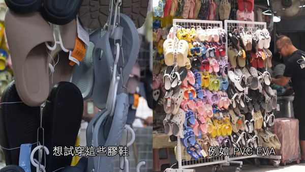 膠拖鞋愈平愈毒！內地抽查揭19款塑化劑超標達507倍！吸收或干擾免疫系統