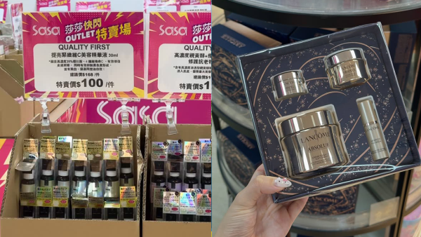 莎莎SaSa中環開倉激減！全場產品低至$10起！最平1折買到LANCÔME/雪花秀/Jo Malone