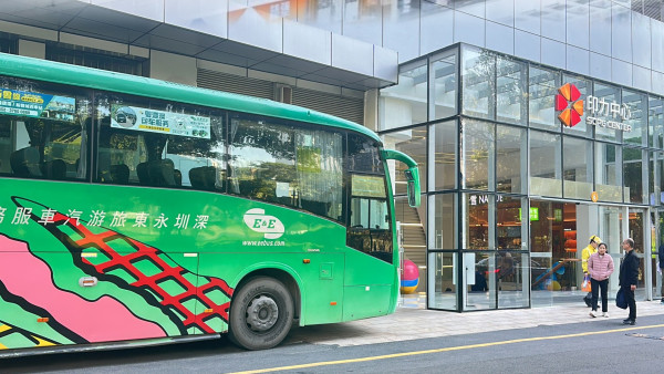 永東巴士跨境直通巴低至1折！多個市區上車點 直達深圳等多個大灣區城市！附獨家優惠碼
