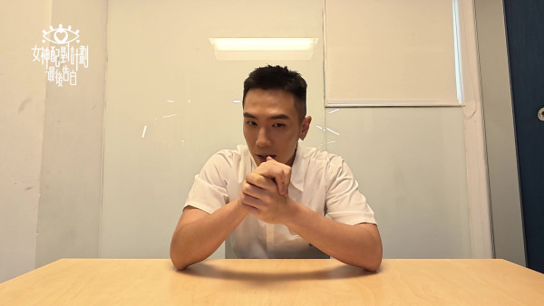 女神配對計劃｜姜卓文細John最後告白遺憾拒愛關嘉敏 一個字證明彼此有緣無份