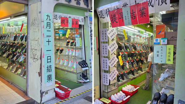 筲箕灣傳統老式鞋舖結業！街坊難忘少時買返學鞋：戰不過時代巨輪