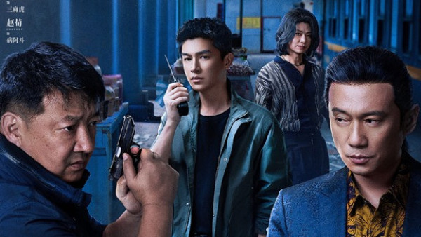 黑白局線上看｜追劇日曆/集數更新/演員角色人物關係！楊旭文x王硯輝火花十足劇情緊湊