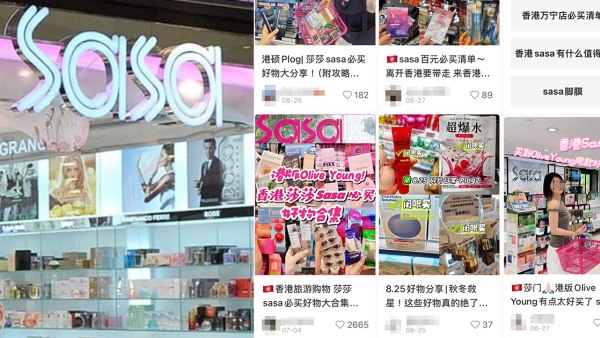 莎莎SaSa必買懶人包｜旅客來港瘋搶10大好物！必買少女針/Abib面膜！呢樣價錢仲平過內地