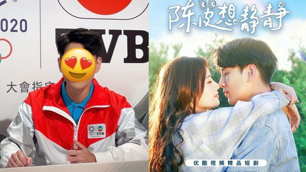 愛回家男藝人離巢後北上升呢做男一！27歲背景猛料出身醫護世家曾街頭賣唱