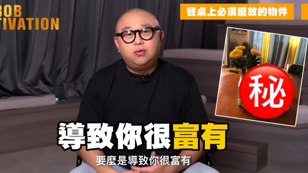 林盛斌Bob分享家居招財小技巧！餐枱擺5樣物件變「金錢磁場」？網民實測：贏馬贏咗$17K