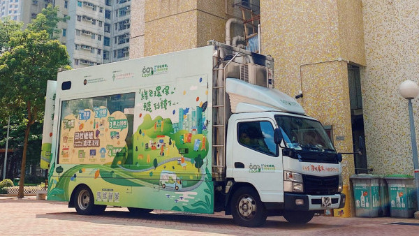 回收2025｜賽馬會環保回收車9月出沒時間表！收舊衫/舊袋/舊家電+回收廢紙廢膠廢金屬等！