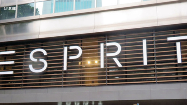 ESPRIT重開11月回歸香港銅鑼灣開實體店！80年代潮牌預告籌備咖啡相關業務