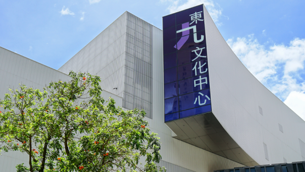 牛頭角東九文化中心11月開放！5大場地設施提供世界級劇院、多功能藝術館