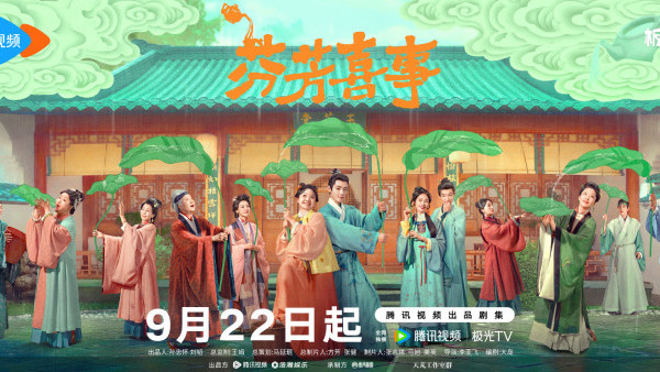 芬芳喜事線上看｜追劇日曆/演員陣容/集數更新！李嘉琦x任豪《蘭閨喜事》原班人馬再度合作