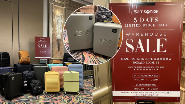 Samsonite行李箱開倉低至2折！登機喼/背囊手袋最平$250入手+全單額外95折