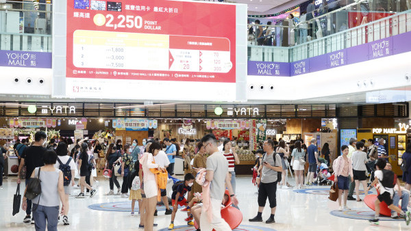 元朗YOHO MALL逾30間新品牌進駐！開業10年感謝祭 大派1萬份禮物/現金券