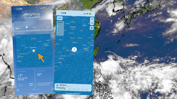 颱風樺加沙｜iPhone隱藏「追蹤颱風」功能 免裝 App一步超方便