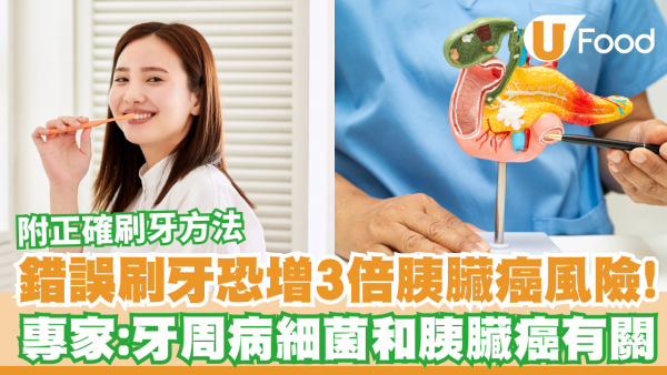 https://resource02.ulifestyle.com.hk/ulcms/content/article/thumbnail/600x338/2025/09/20250924123647_d09ce8a7154117e01d5eebd4e416f00790315550.png