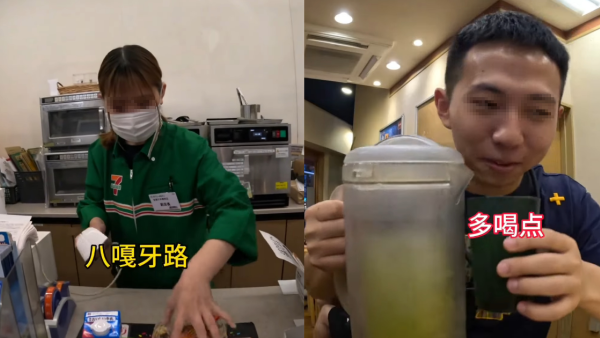 有片！中國大學生實測「百元窮遊大阪」被批丟臉︰辱罵店員+餐廳淨飲水+瘋狂試食水果 