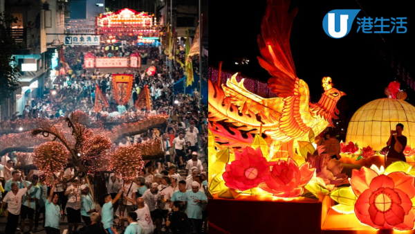 中秋節2025｜7大中秋節活動！大坑/南區/灣仔舞火龍 各區燈會打卡好去處 附活動詳情