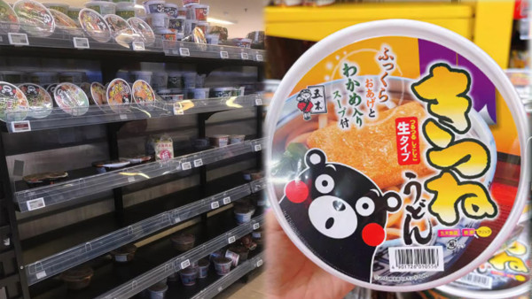 打風都唔買！所有杯麵被掃光唯獨剩熊本熊碗麵 網民︰咸到核爆好複雜