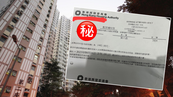 公屋首派屯門問題屋邨！港人再三猶豫應否接受！網民列4原因力勸唔好要 稱單位冧把好唔吉利？
