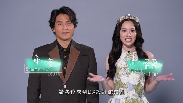 剪裁魔法師2｜11位本地設計師資料起底！星級模特兒雲集4大港姐＋聲夢小花＋3位小生 