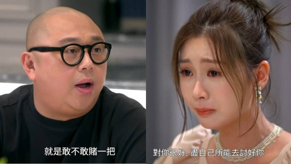 女神配對計劃｜林盛斌語重心長一言驚醒李芷晴 金牌媒人突破盲點揭失敗戀情關鍵