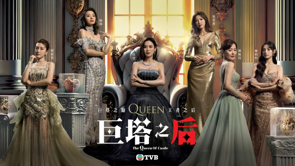 巨塔之后｜演員陣容/角色介紹/人物關係 4大必睇位！宣萱回巢＋巨星重量級客串