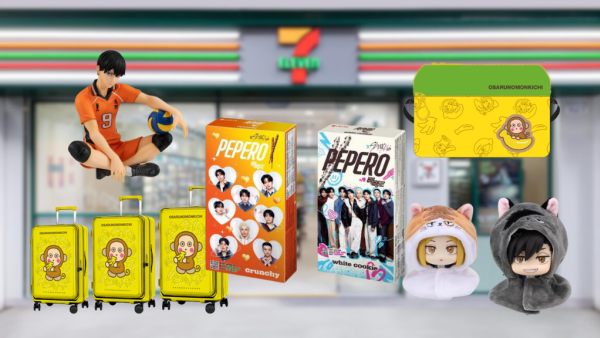 便利店全新Osarunomonkichi旅行用品！買Stray Kids樂天餅棒送海報！附新登場日韓動漫精品